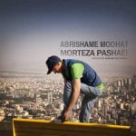 Morteza Pashaei Abrishame Moohat